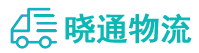成都到湾里区物流公司